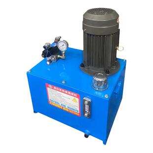 电动液压站液压系统总成220v手动小型电磁阀双向油压机升降机泵站