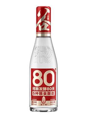 谷小酒纯粮发酵80天白酒45度整箱