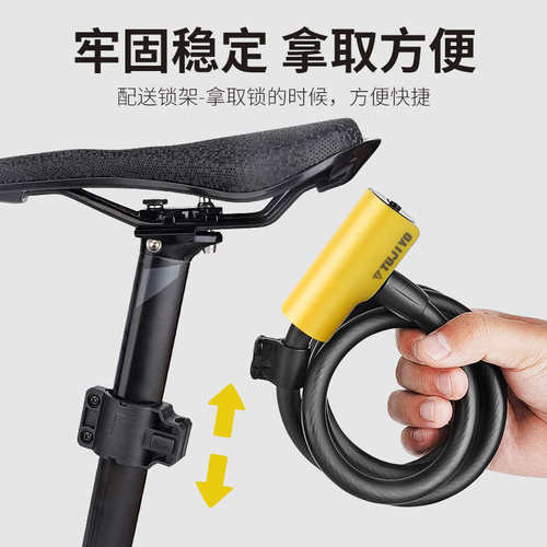 自行车锁电动车锁防盗锁单车锁山地车钢缆锁公路车车锁钢丝锁