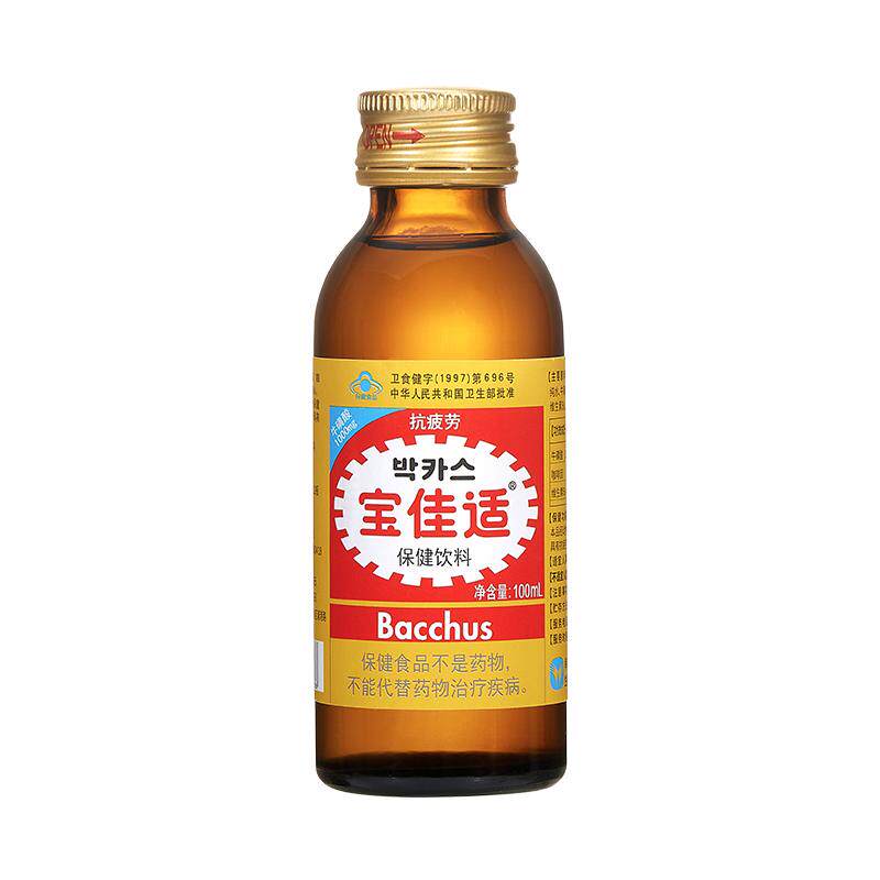 宝佳适抗疲劳牛磺酸功能饮料维生素运动能量提神韩国饮品便携小瓶