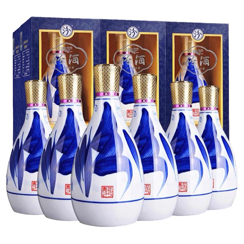 山西杏花村汾酒42度青花25汾酒475ml*6瓶 清香型国产白酒整箱装