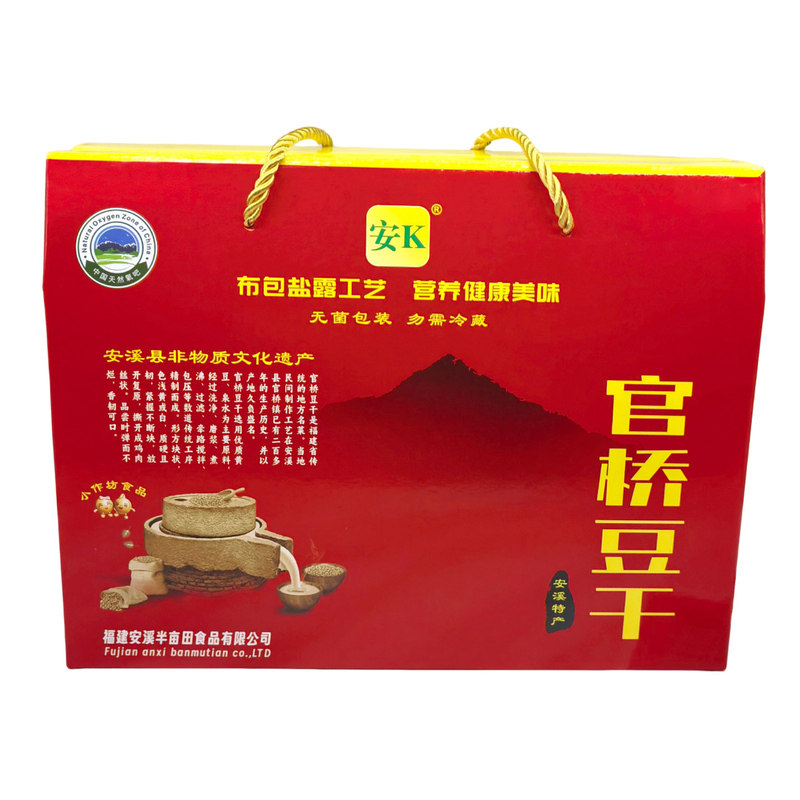 安溪官桥豆干【炒菜用】