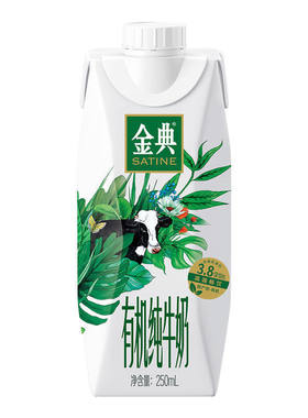 6月伊利金典有机纯牛奶梦幻盖