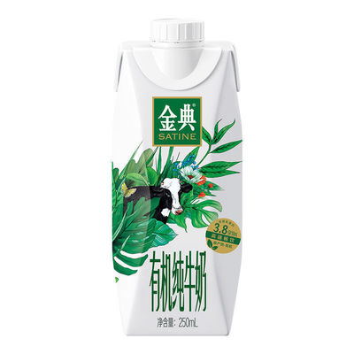 8月伊利金典有机纯牛奶梦幻盖