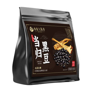 正宗黑豆当归即食官方旗舰店正品女生士补气养血调理零食气血古法