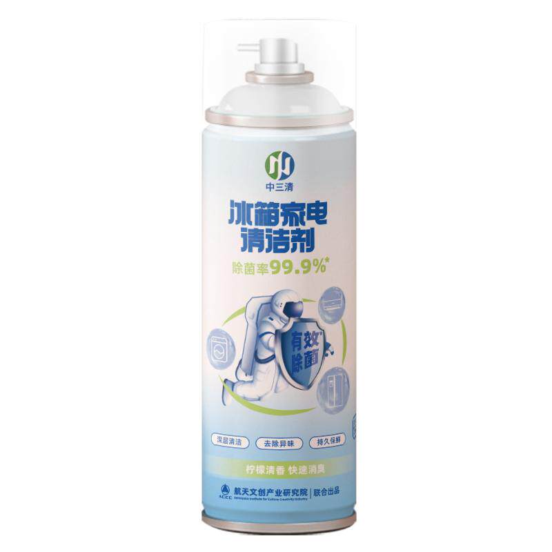 家用强力冰箱清洁剂去污去霉除臭