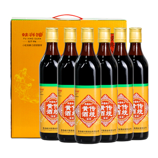 山东即墨黄酒官方旗舰店老酒八年陈酿500ml×6瓶整箱礼盒装正品