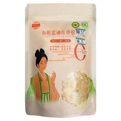 御燕日记有机富硒本草银耳