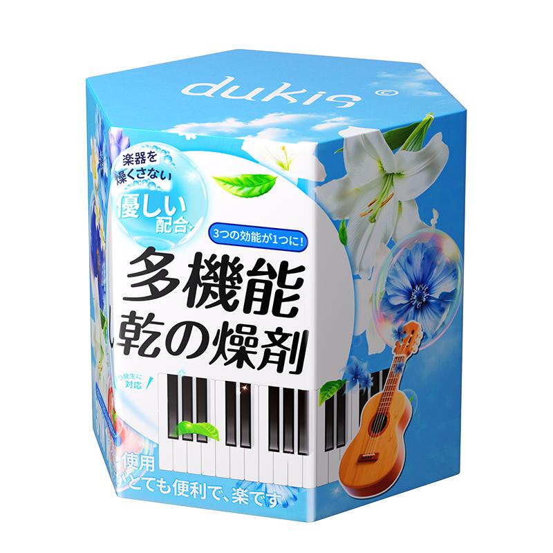 手机进水干燥剂镜头起雾摄像头除湿强力吸水去除耳机平板手表水汽