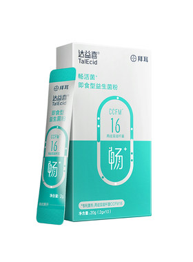工程院共研达益喜通畅益生菌肠道