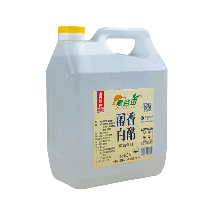白醋食用5斤家用调味品食醋除垢洗脸泡脚清洁泡菜专用大桶装商用