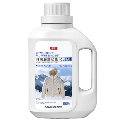 【干洗店同款】1洗蓬松