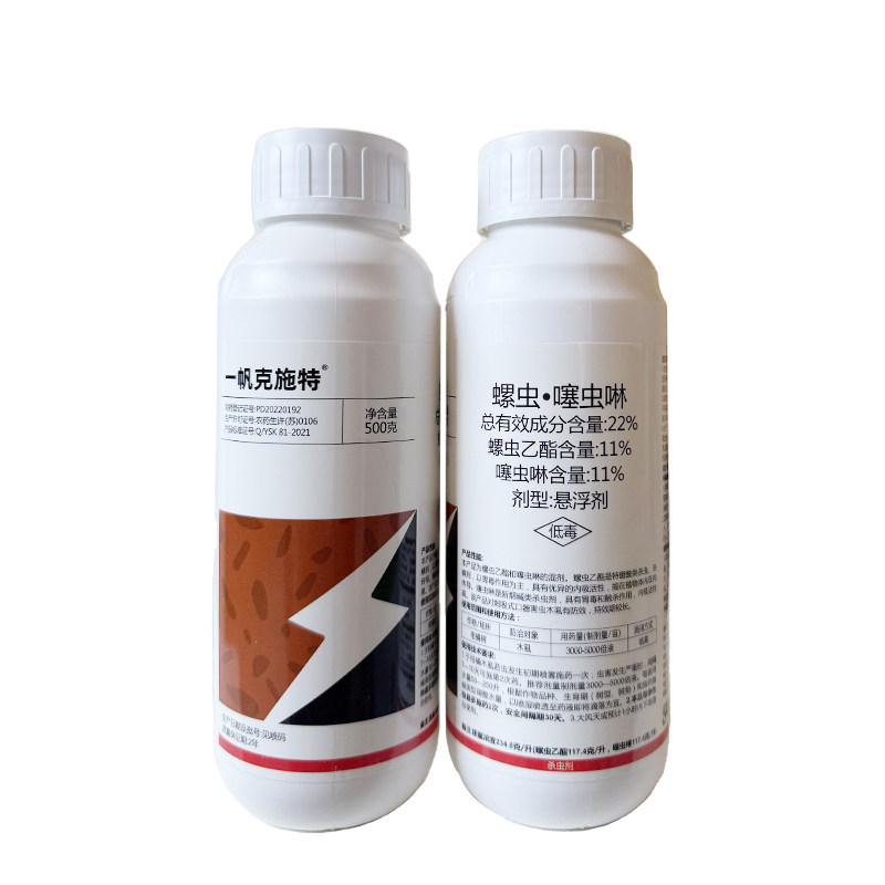 22%螺虫噻虫啉柑橘树木虱专用杀虫剂
