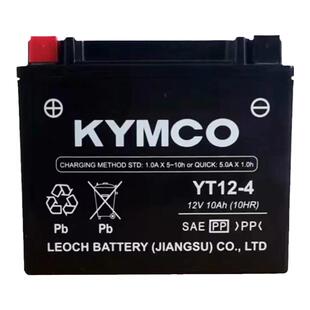 光阳原厂赛艇250 300 CT250 CT300 S400 S350 S ST250电瓶蓄电池