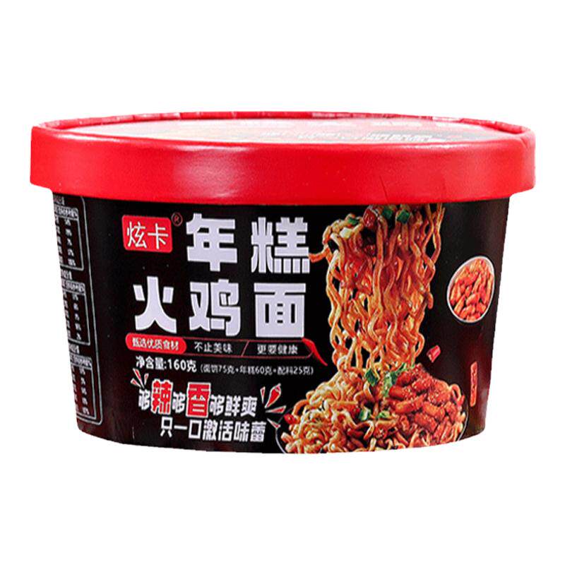 年糕火鸡面正宗韩式盒装方便面