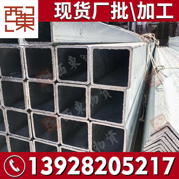 100x100方钢管200x200大口径加厚方管12×6热镀锌方管方矩管钢材