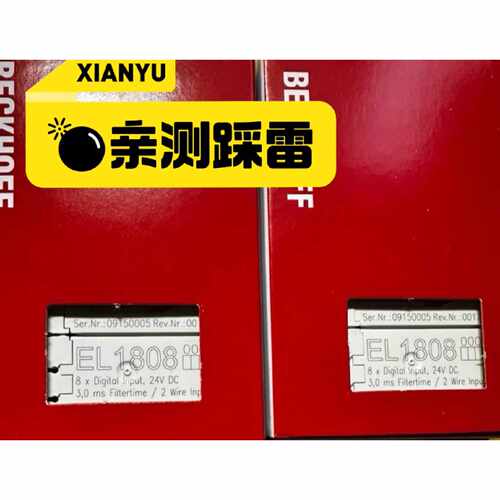询价下单EL1808 倍福 模块 可开发票