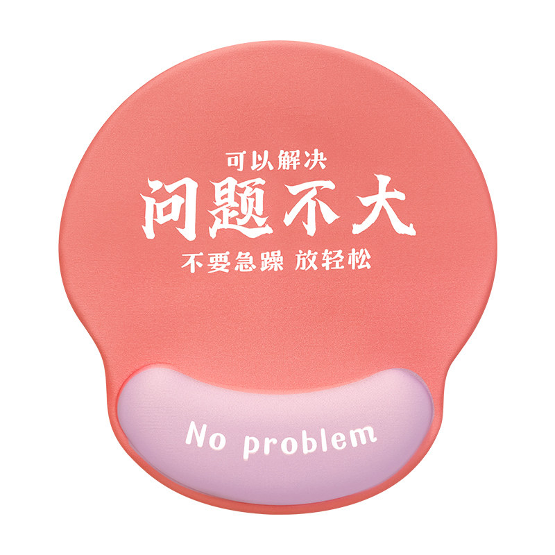 Q弹硅胶护腕创意文案预防鼠标手