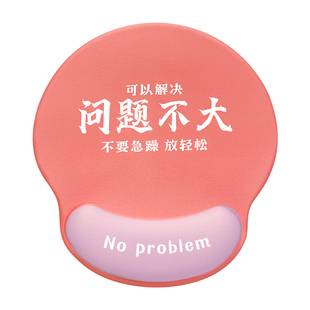 创意文创鼠标垫护腕硅胶手托男女生防滑定制办公打工人电脑掌枕子