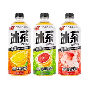 元气森林冰茶葡萄柠檬白桃茉莉味饮料900ml*2/3瓶多口味可选