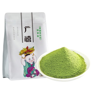 广禧抹茶粉1kg 宇治抹茶日式冲饮奶茶烘焙暴打柠檬泰绿茶原料商用