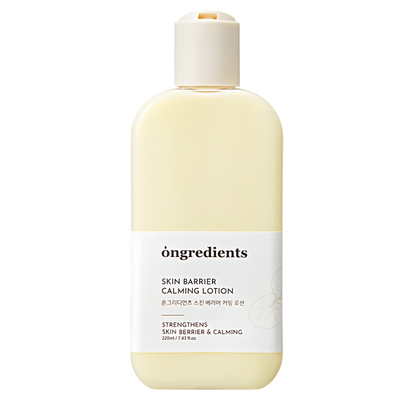 韩国温丽慈妆前乳保湿乳液面霜