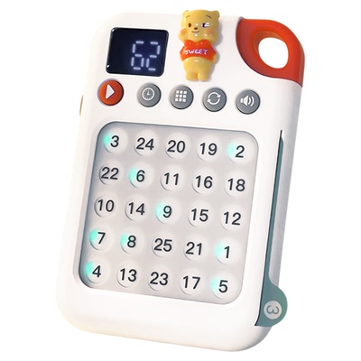 舒尔特方格专注力训练益智玩具