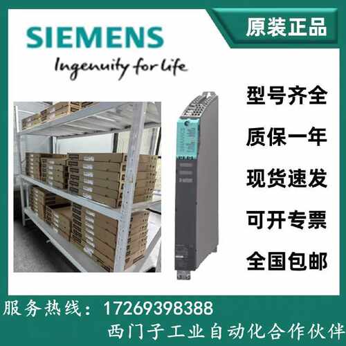 议价6SL3210-1KE17-5AB1/5AF1/5AP1/5UB1/5UF1/5UP1西门子变频器
