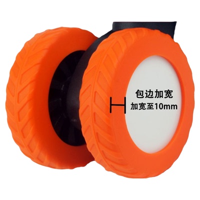 万向轮拉杆箱防滑耐磨静音加宽