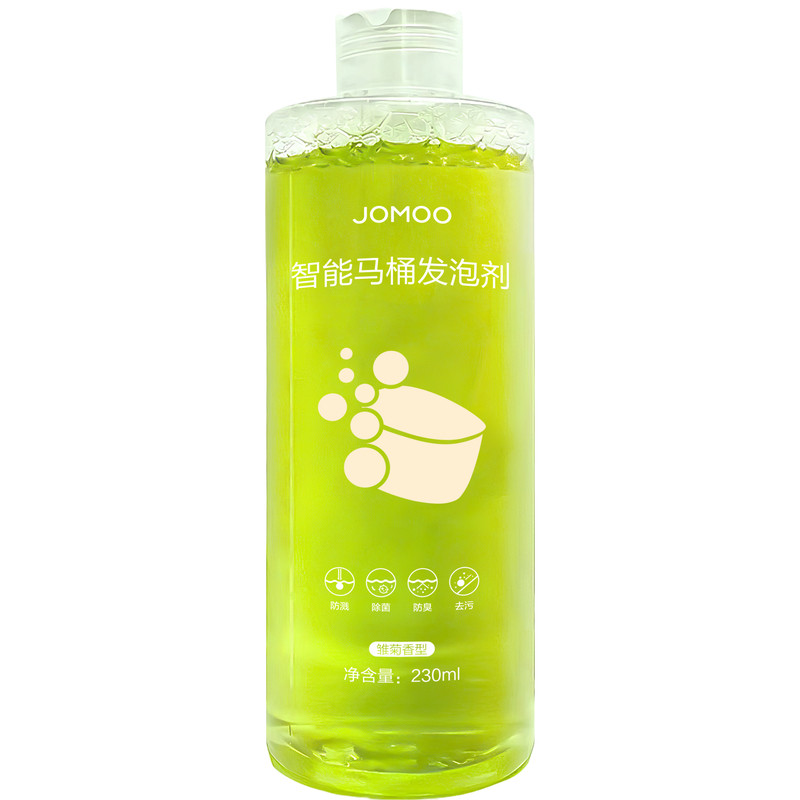 九牧智能马桶防溅杀菌抑臭泡沫盾