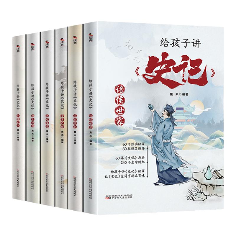快乐读书吧小学生课外阅读全套