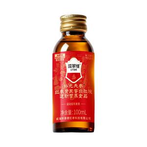 环翠楼1736补元红参液饮品送礼
