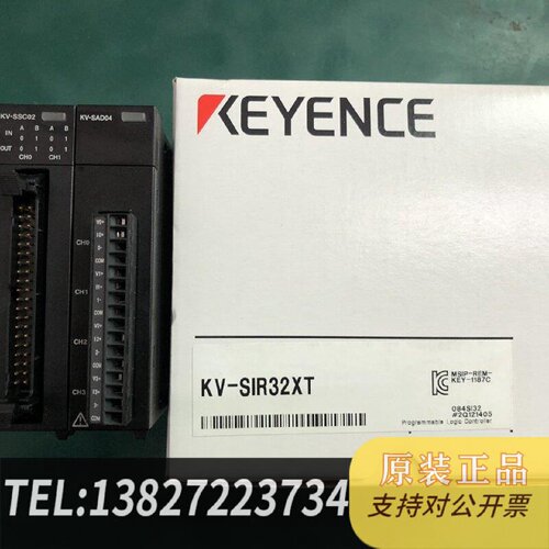 原装正品基恩士io模块KVSAD04KVSSC02现货议价