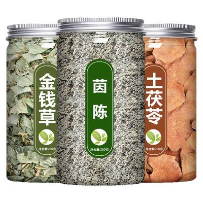 茵陈金钱草土茯苓中药材正品泡水