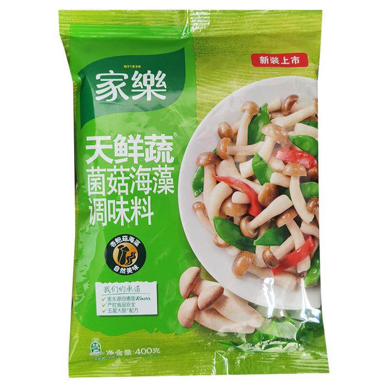 天鲜蔬菌菇海藻调味料火锅烧烤