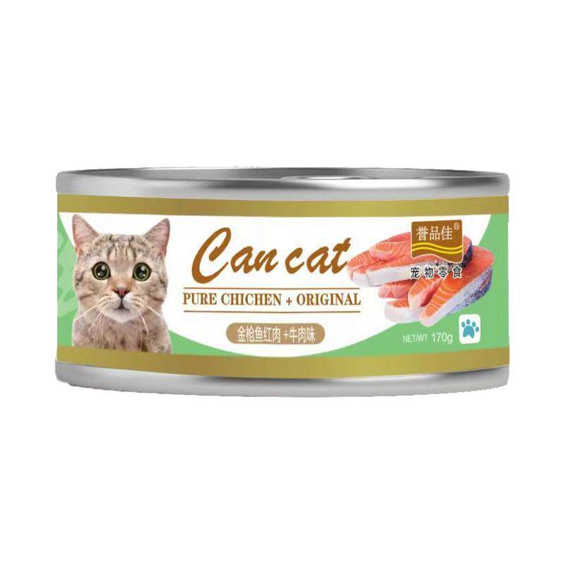 宠物猫罐头金枪鱼主食罐