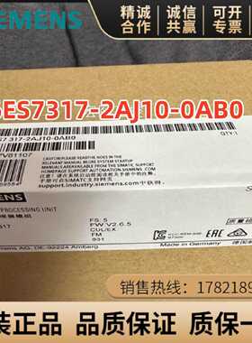 议价6ES7317-2AJ10-0AB0西门子CPU3172DP512K内存6ES7 317-2AJ10-