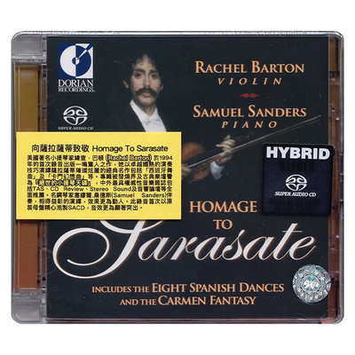 原装进口 Rachel Barton向萨拉萨蒂致敬 小提琴名盘天碟 SACD碟片