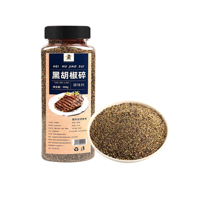 纯黑胡椒碎粒调味料家用
