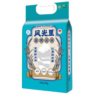 风光里五常大米软糯香甜4kg
