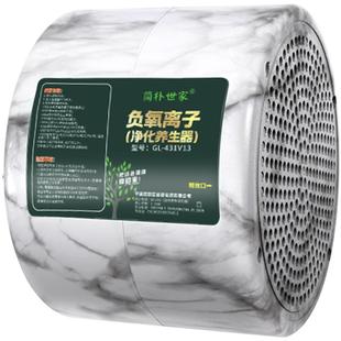 负氧离子发生空气净化器家用小型卧室内宠物去烟味神器智能消毒机