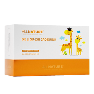 高端专利成长饮儿童青少年学生液体钙氨基丁酸赖氨酸钙铁锌生长素