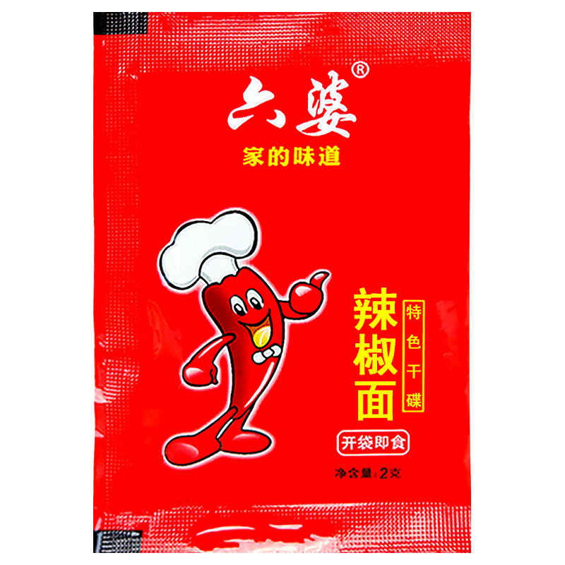 六婆辣椒面小包装四川烧烤干碟