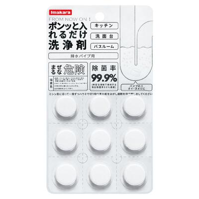 日本除臭神器洗净泡腾管道疏通剂