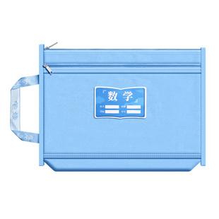 文件袋小学生用学科科目分类袋拉链式双层大容量书本课本试卷收纳袋拎书袋装卷子资料作业袋子帆布补习手提袋