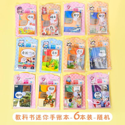 新品小学生奖励小礼品奖品六一创意幼儿园小朋友实用儿童生日全班