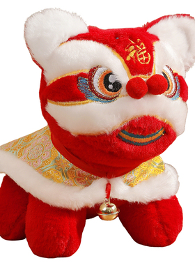 醒狮摆件26马年新年装饰毛绒玩偶