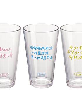 摩登主妇玻璃杯咖啡杯家用喝水杯