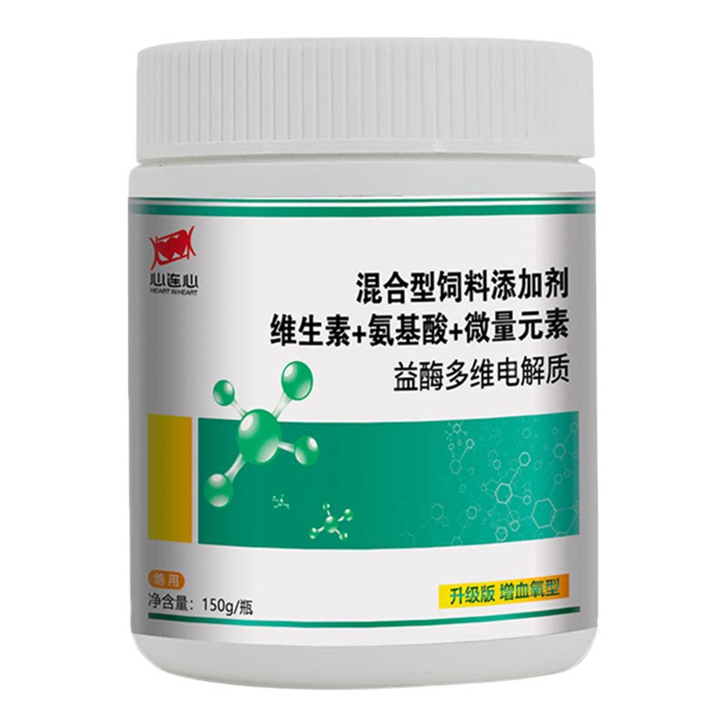 心连心种鸽宁系列套餐8种产品