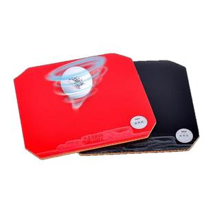 红双喜PF4套胶官方正品授权乒乓球胶皮粘性高弹弧圈快攻反胶套胶